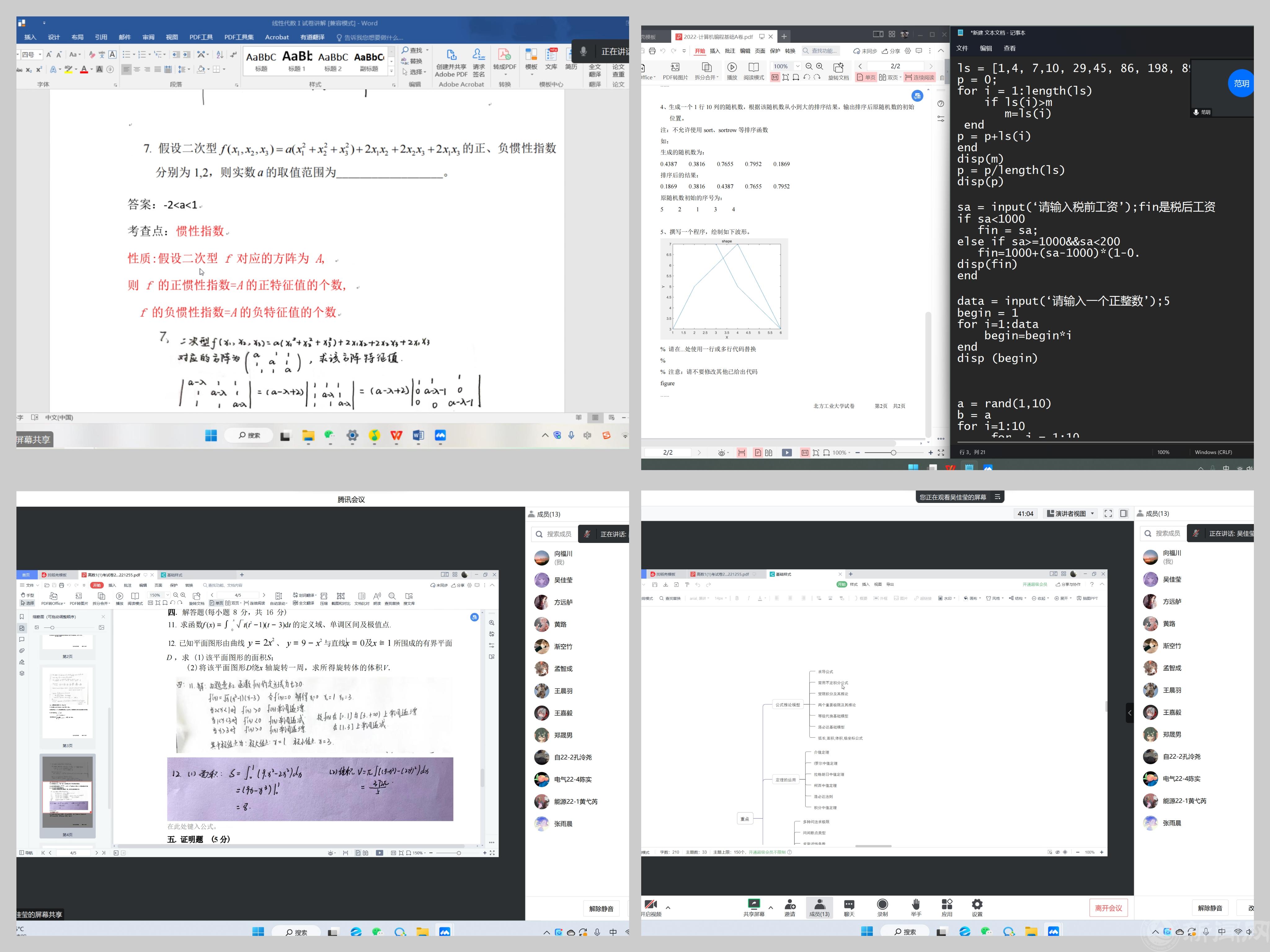 第一张微信图片_20230302131228.jpg 第一张微信图片_20230302131228.jpg